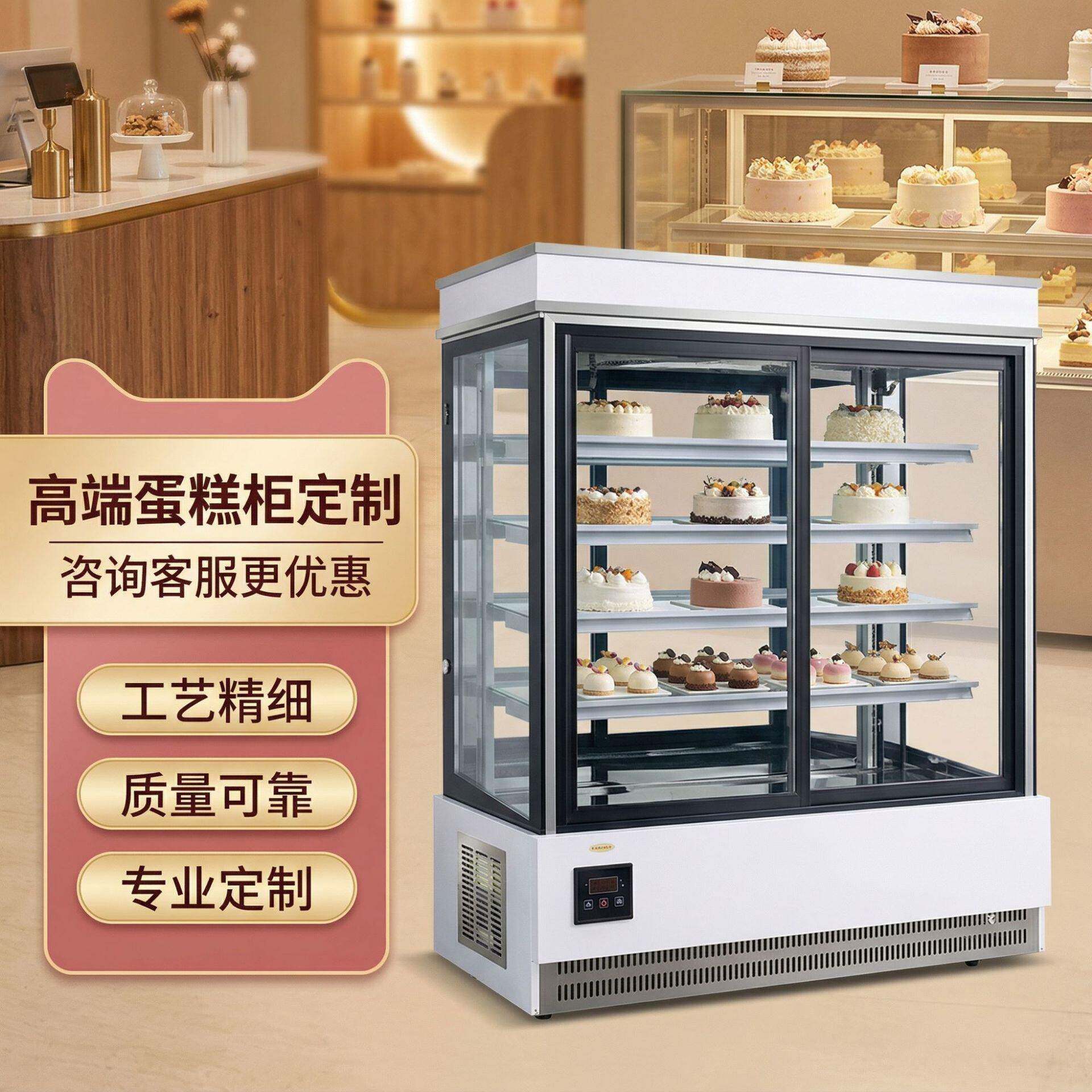 商用蛋糕柜冷藏保鲜面包大容量展示柜糕点西点甜品柜端冰柜