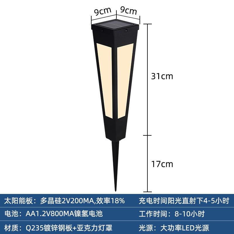 厂家热卖多晶硅太阳能地插式草坪灯 家用户外庭院装饰 氛围灯