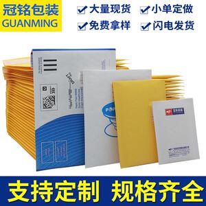 直销新款小箱 气泡袋 黄色牛皮纸气泡信封袋防震泡沫包装袋防水泡