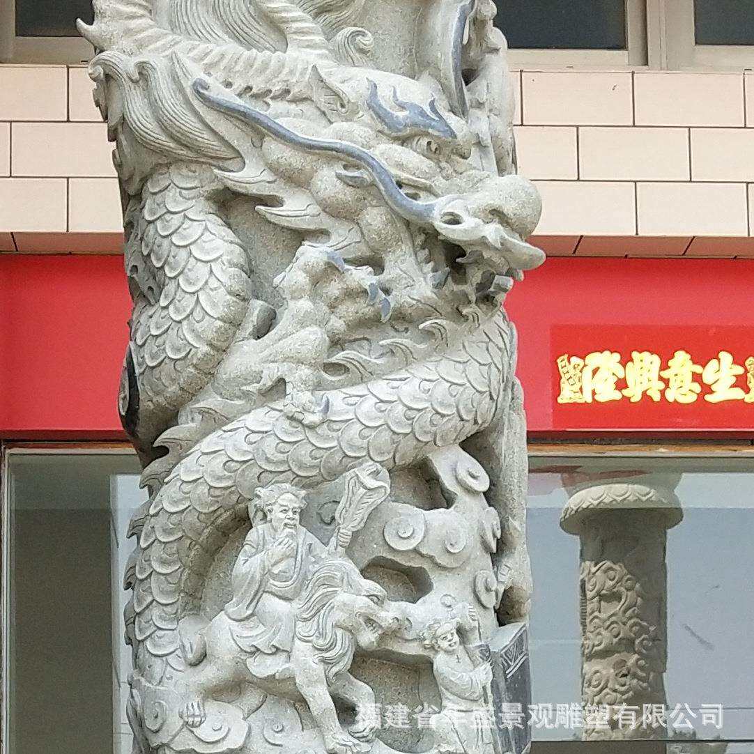 古建花岗岩盘龙柱浮雕佛门寺院梁柱雕塑园林广场石雕龙柱摆件惠安