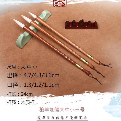高档墨轩毛笔兼毫赣神韵兼兼毫狼羊毫毛笔初套装行书草书毛笔学者