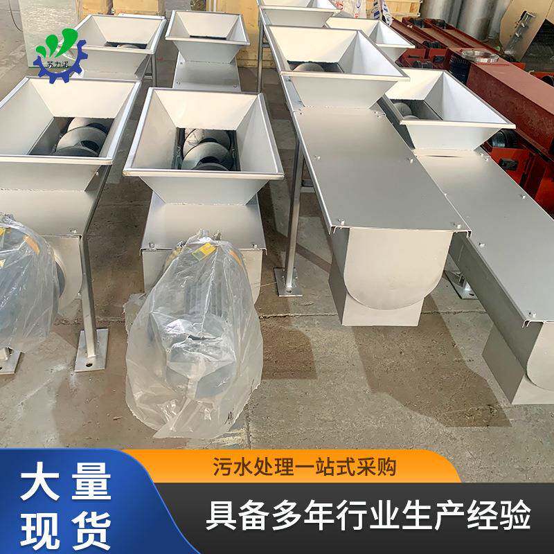 输送机垂直蛟龙螺旋双轴倾斜式螺旋输送机厂家蛟龙输送机厂家