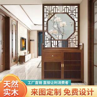 实木屏风隔断客厅玄关储物柜进门入户遮挡现代简约艺术镂空 新中式
