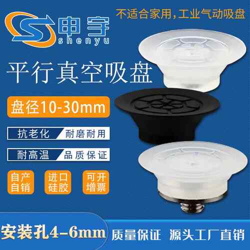 ZP2扁平薄真空吸盘ZP2-B10MTN工业机械手气动吸盘ZP2-B20MTS
