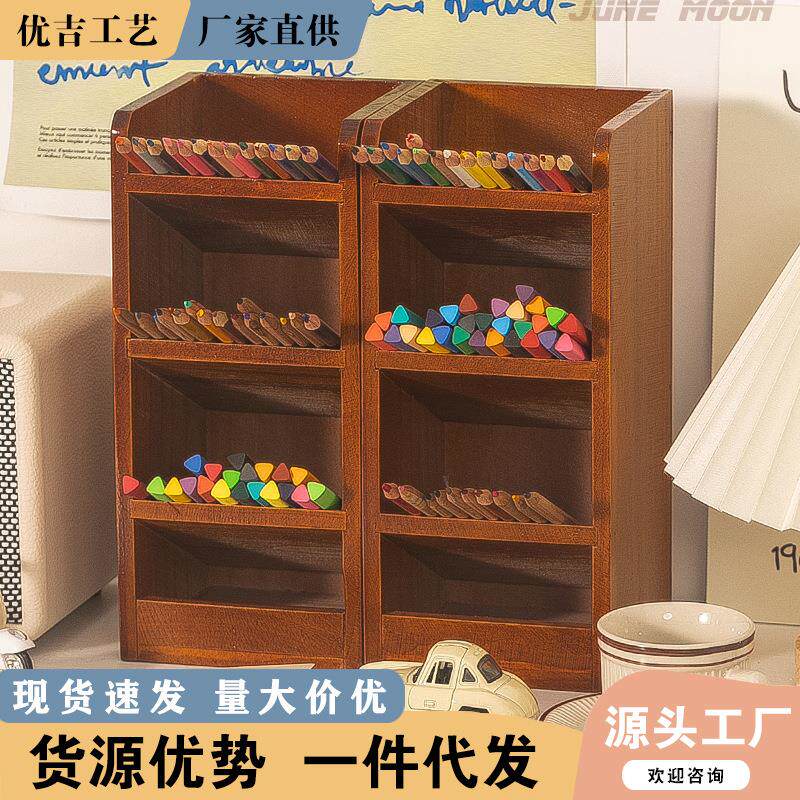 笔筒办公室书桌文具收纳盒桌面木制笔刷化妆刷桶置物架抽屉式储物