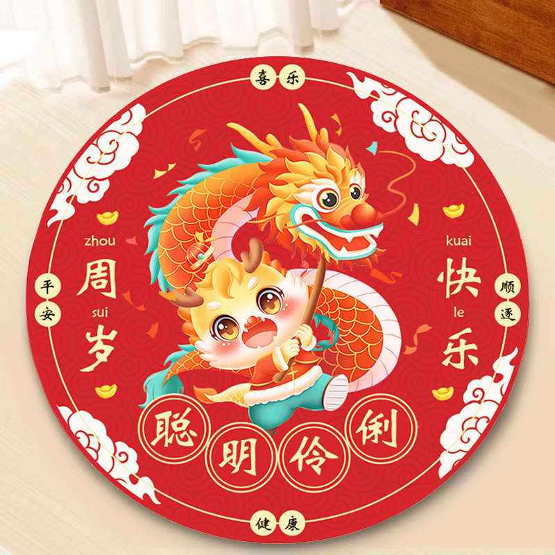 抓周用品一周岁套装宝宝女男孩抓阄生日布置道具地垫毯全套中式兔