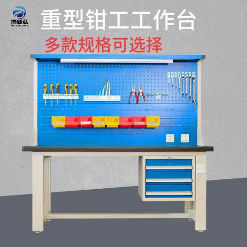 广州装配钳工台 带灯架抽屉式重型台 绿色复合桌面操作台