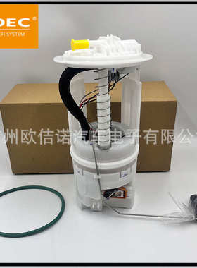 适用于大切诺基吉普车 Commander 3.7l 4.7l e7197m 电动燃油泵