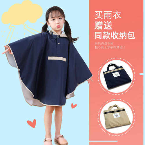 宝宝儿童雨衣女童男童幼儿园学生小孩小童时尚潮流简约雨披春夏