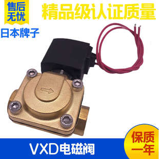 5GR1 4G1 3GR1 控制 4GS1水阀 VXD2140 SMC气动电磁阀VXD2140E
