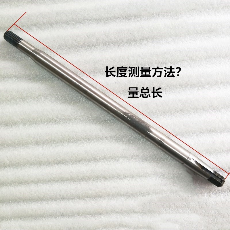 电动三轮车四轮车后桥半轴6205轴承18齿100mm轴头型后桥半轴