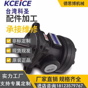 11S科圣V 10叶片泵12 PVF 10S