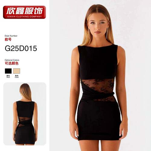 Feminine Lace Patchwork Sleeveless Dress Off Shoulder Waist