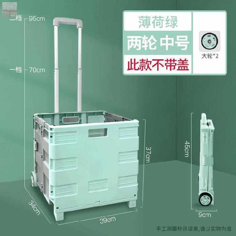 轻巧家用简便买菜简易购物箱车小推车拉杆伸缩式折叠上楼爬楼梯