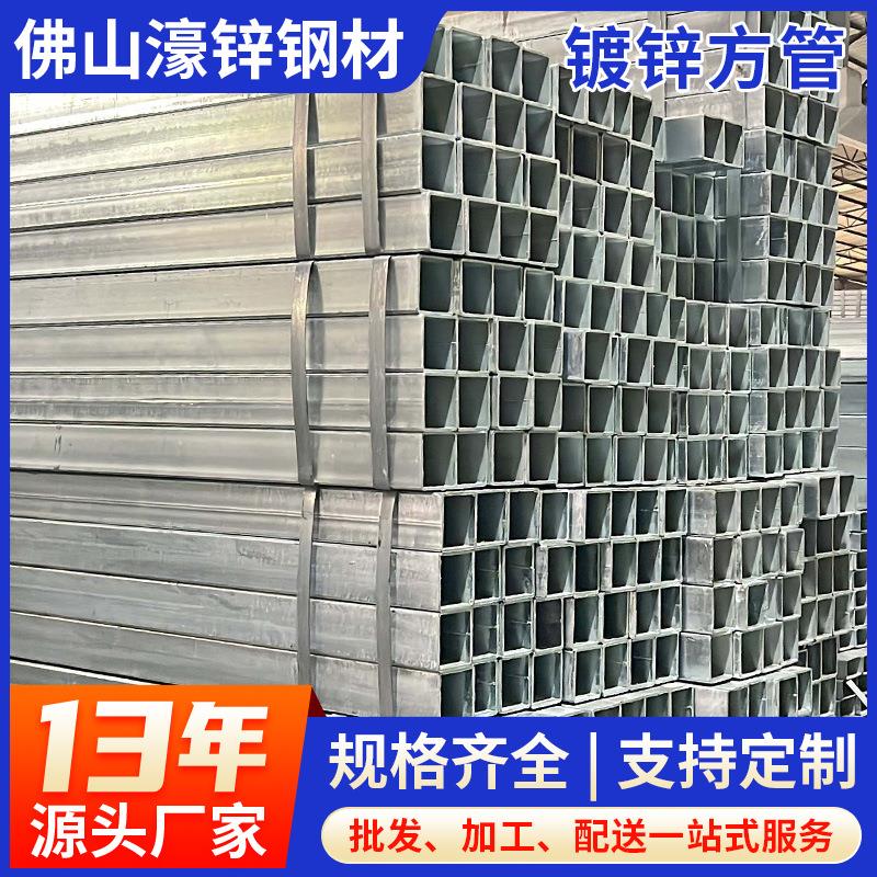 镀锌方管矩形管热镀锌方矩管铁方管钢结构方通型材镀锌方矩管