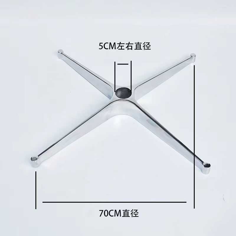 十字铝合金四星脚电脑椅办公酒店休闲椅子配件升降桌用底座脚架