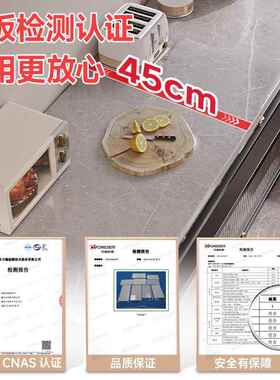 厨台房地置物架一体靠墙岩板多功能切菜操作台落收柜橱柜839工作