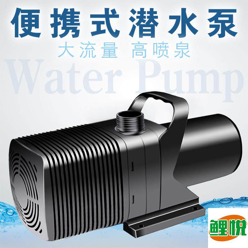 佳宝潜水泵家用户外大型鱼池水循环过滤泵假山瀑布流水景观喷泉泵