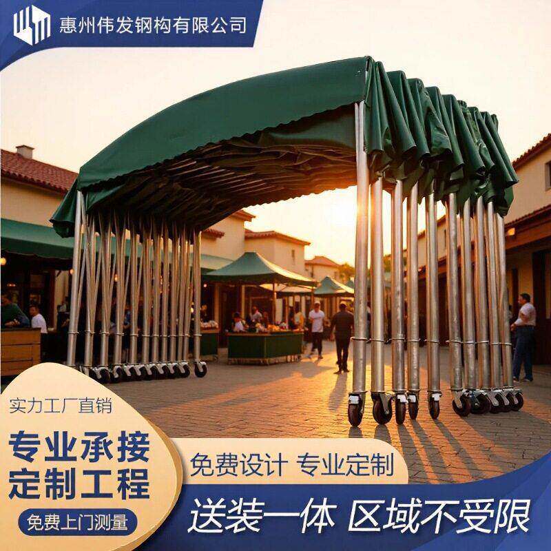 惠州大型户外推拉棚移动仓库遮阳棚伸缩蓬篮球场电动雨棚轨道活动