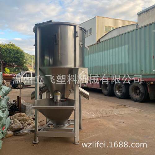 大型工业塑料混合搅拌烘干机PP塑料除湿搅拌一体烘干机