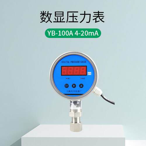 YB-密100试数显智能压力表40-20mmAA精数字表测仪气压真空负压表