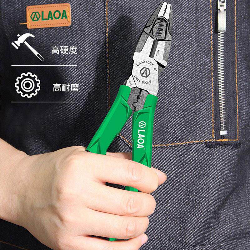 老A 6合1多功能压接尖嘴钳省力8寸钢丝钳7寸尖口老虎钳斜嘴钳普通