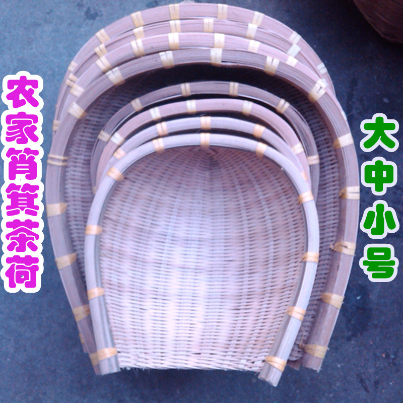 农家竹编竹制品工艺幼儿园装饰画画铲箕筲箕簸箕沥水篮茶荷壁挂饰图片