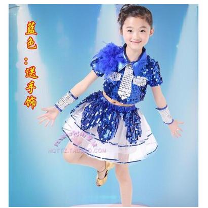 高档儿童爵士舞男女表演服装亮羽毛表演服装御片幼蹈儿园舞服蓝装