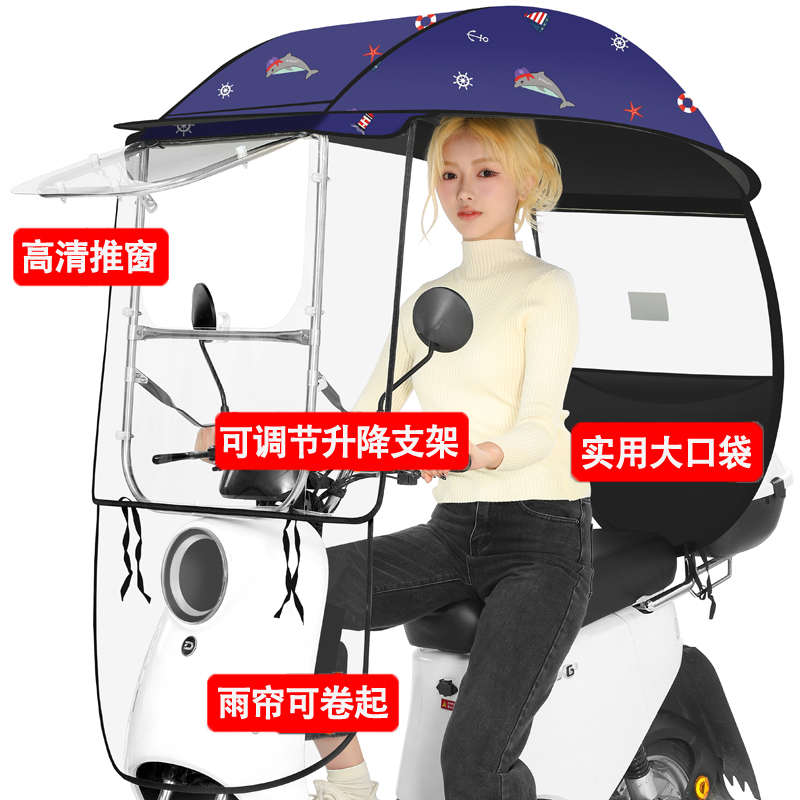 电瓶电动车雨棚篷蓬摩托车新款遮阳伞防晒防雨挡风罩加厚遮雨车棚