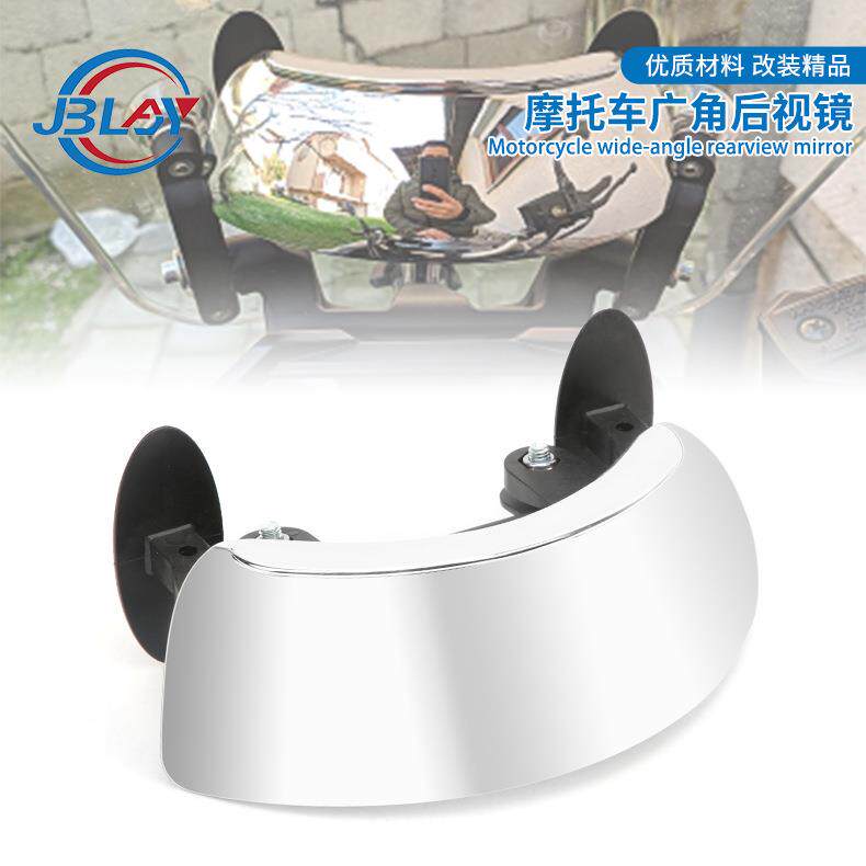 摩托车配件改装全景广角后视镜 180°全视角反光镜 倒车镜 大视野
