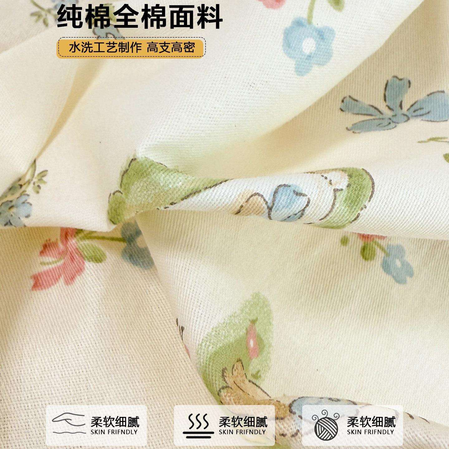 小清新纯棉床上四件套全棉碎花儿童床品学生宿舍被套床单三件套