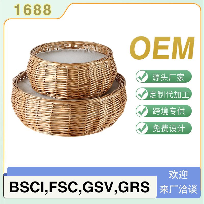 猫咪窝夏季宠物窝中小型手工柳编环保狗窝四季通用圆形带垫子