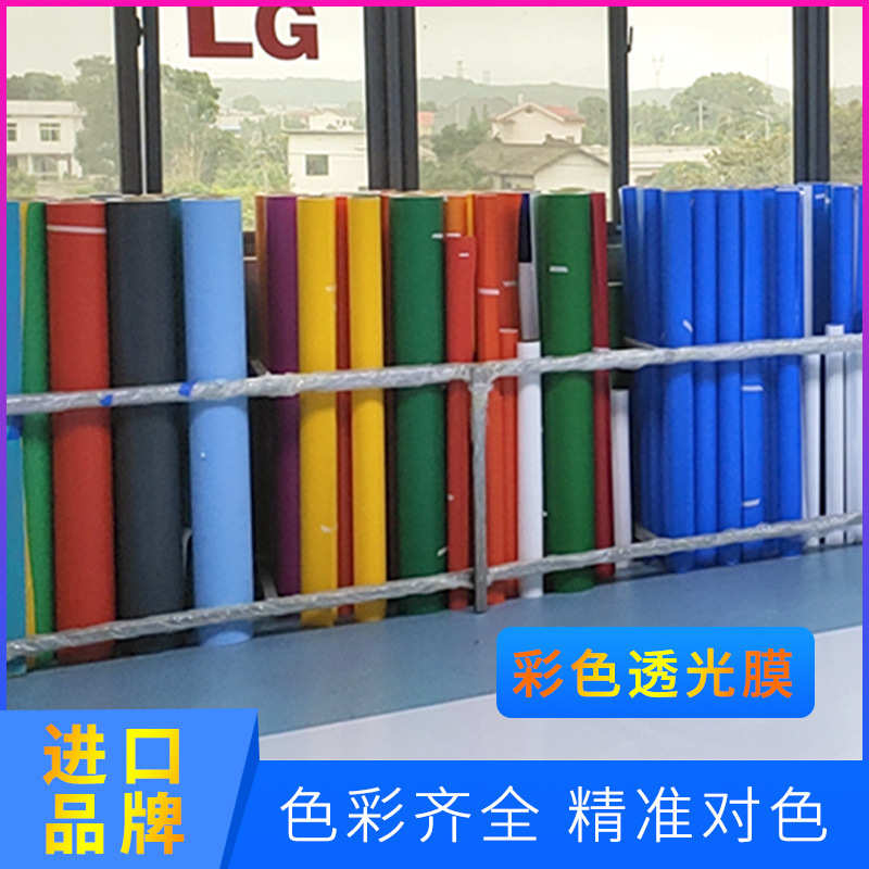 户外广告布贴膜灯箱艾利灯箱布贴膜公司招牌门头招牌