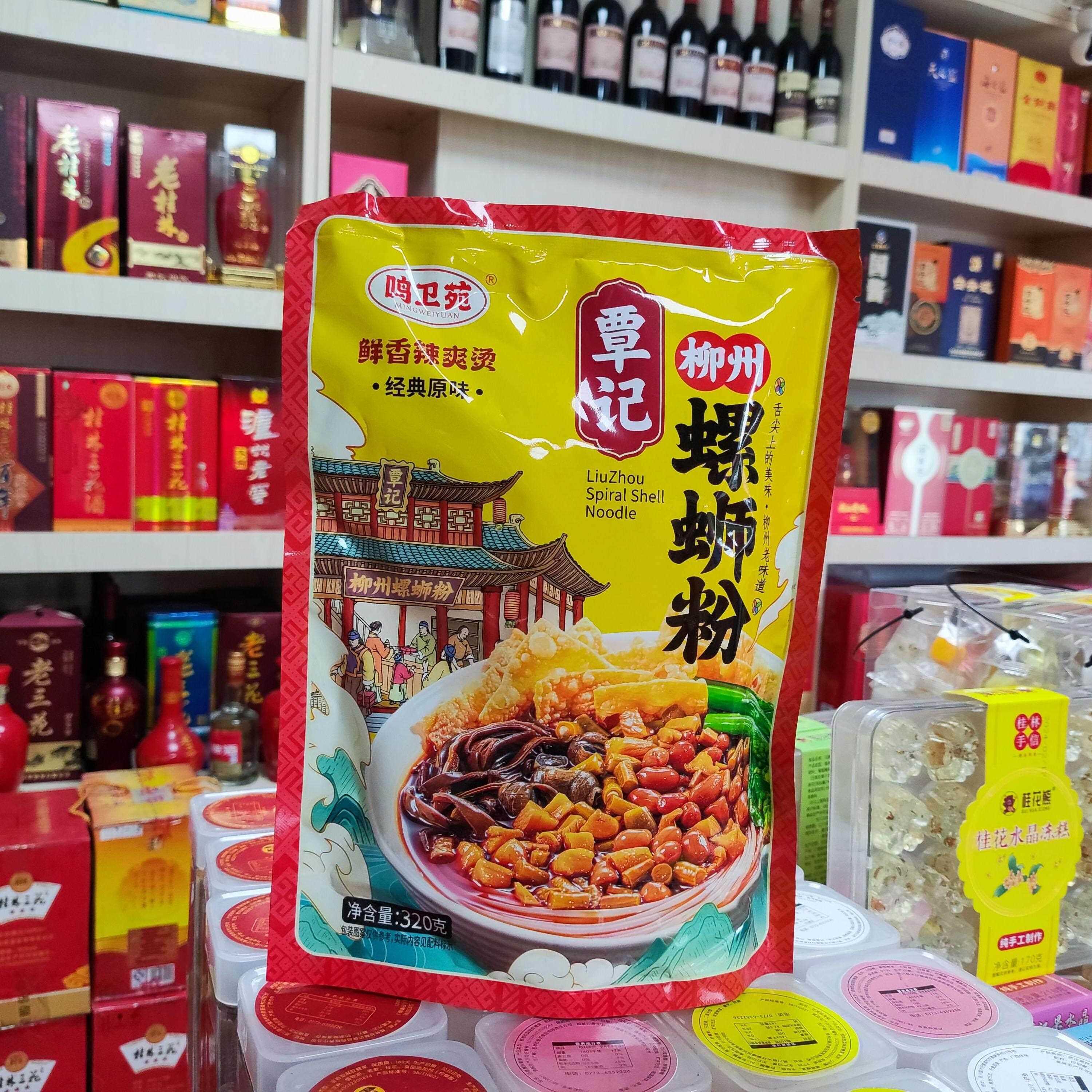 原味螺蛳粉广西柳州特产鸣卫苑正宗柳州螺蛳水煮速食鲜香经典原味