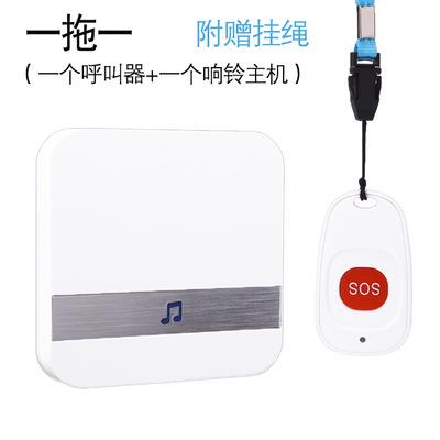 老人呼叫器家用无线遥控远距离求助门铃病人应急呼唤响铃器一拖一