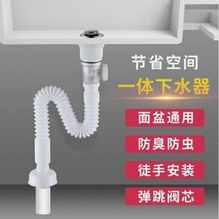 浴室柜防臭下水管卫生间洗脸手盆面盆排水管台盆下水器配件