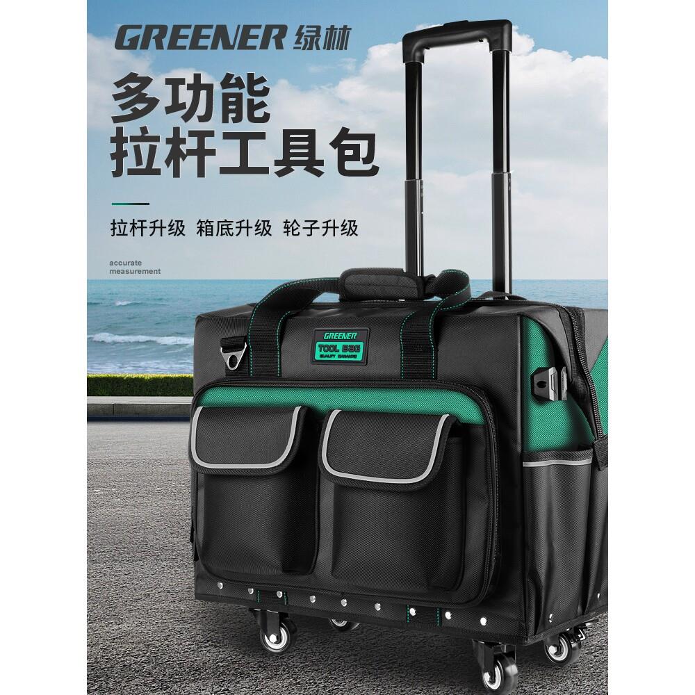 工业级拉杆工具包带轮手推车大容量防摔工程维修设备收纳装备组