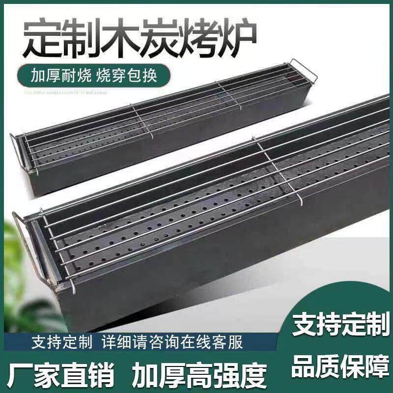商用木炭烧烤炉摆摊加厚户外烧烤烤鱼炉子烤羊肉串碳烤炉烧烤架子
