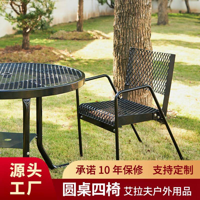 户外室外花园景区露天咖啡桌椅组合现代简约庭院桌椅美式花园桌椅