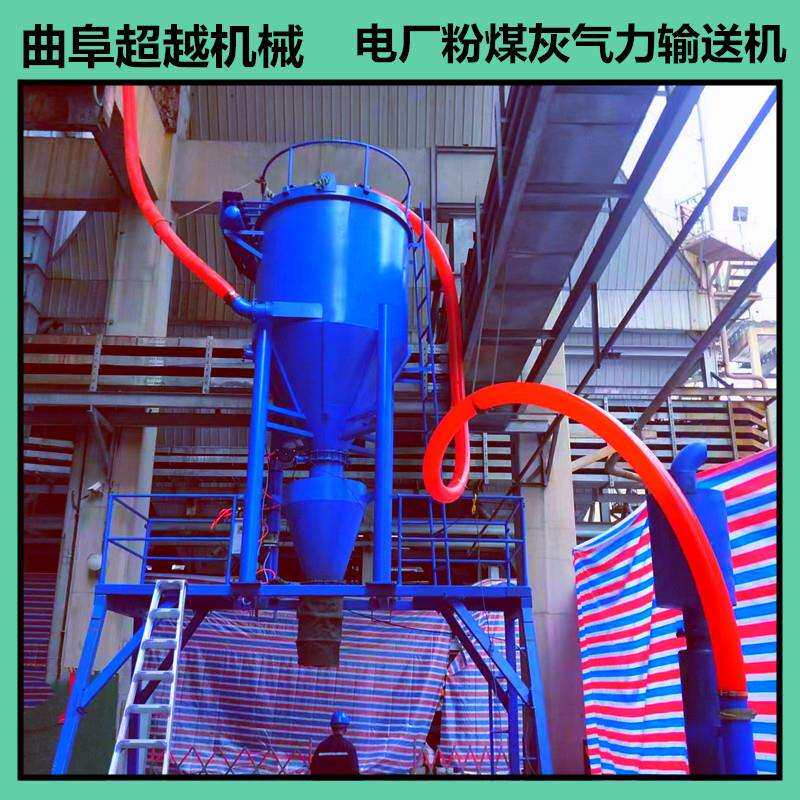 粉料平库清灰机 粉煤灰清库装车气力输送机 散水泥负压真空输灰机
