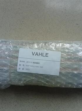 德国VAHLE集电器SA-KESR32-55F-5-14HS-0-04-06-06法勒滑触线线缆