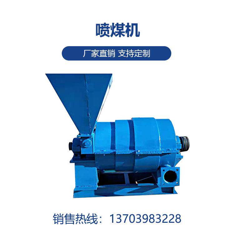 浙江MP-1000喷煤机价格轧钢厂用磨煤喷粉机型煤节煤设备厂家