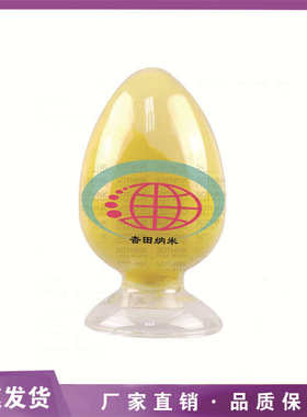 100nm三氧化二铋Bi2O3 高纯超细氧化铋粉