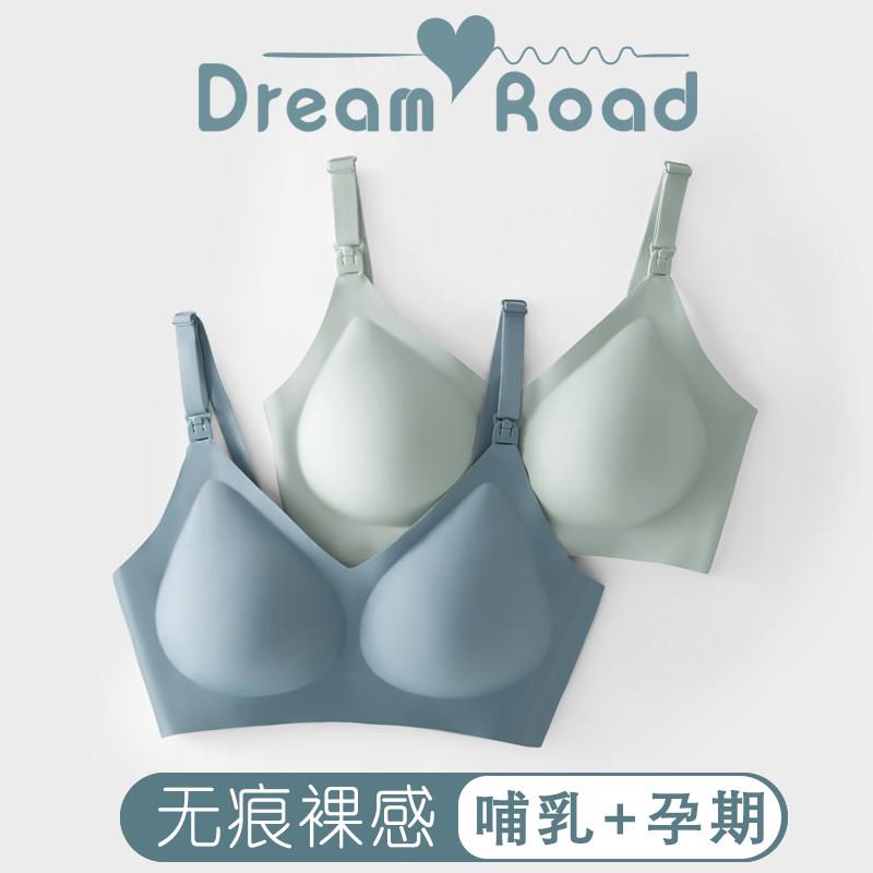 路心梦哺乳内衣孕期专用孕妇胸罩聚拢防下垂产后哺乳大尺码孕哺胸