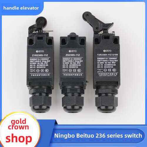 正品宁波北拖电梯缓冲开关Z2R236S-11Z行程限位开关T2R236H配件