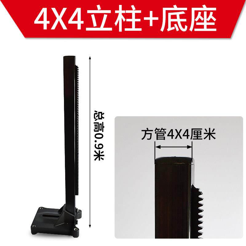 台式钻机支架立柱底座1.2米方管4X4UFD斜方杆轨道全可钢调水节打图片