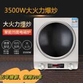 磁炉家用款 全套带锅大率猛499火灶电陶电炉电池功炉凹凹面型 新款