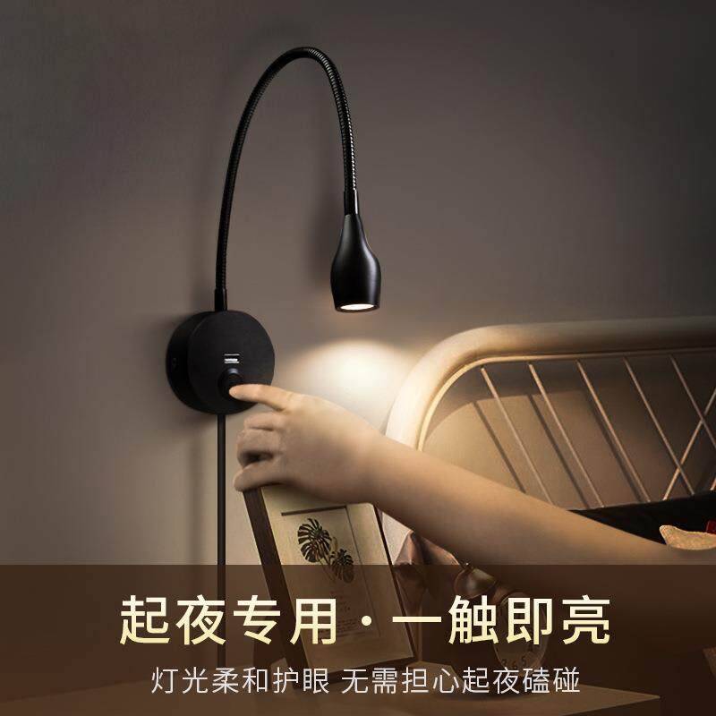led壁灯床头阅读灯玄关壁挂灯LED软管灯触摸可调光卧室床头灯家用