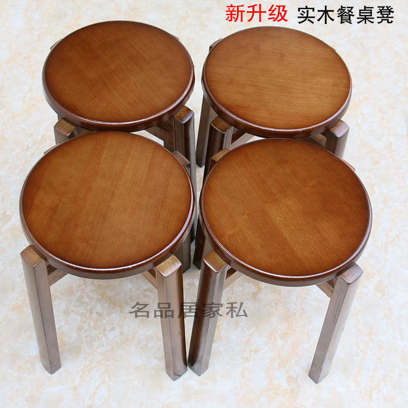 实木圆凳双档加固餐桌凳家用板凳简易现代欧式圆凳防滑饭店木凳子