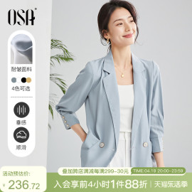 OSA欧莎蓝色薄款七分袖小西装外套女春秋2024年高级感西服